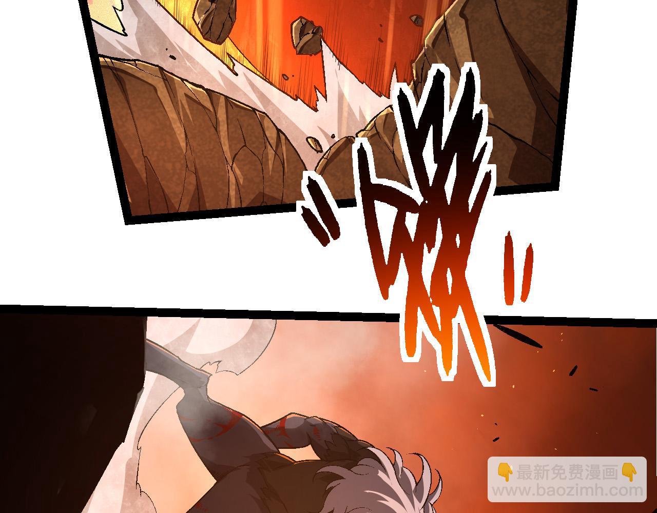 從大樹開始的進化 - 第189話 金色閃光(1/4) - 6