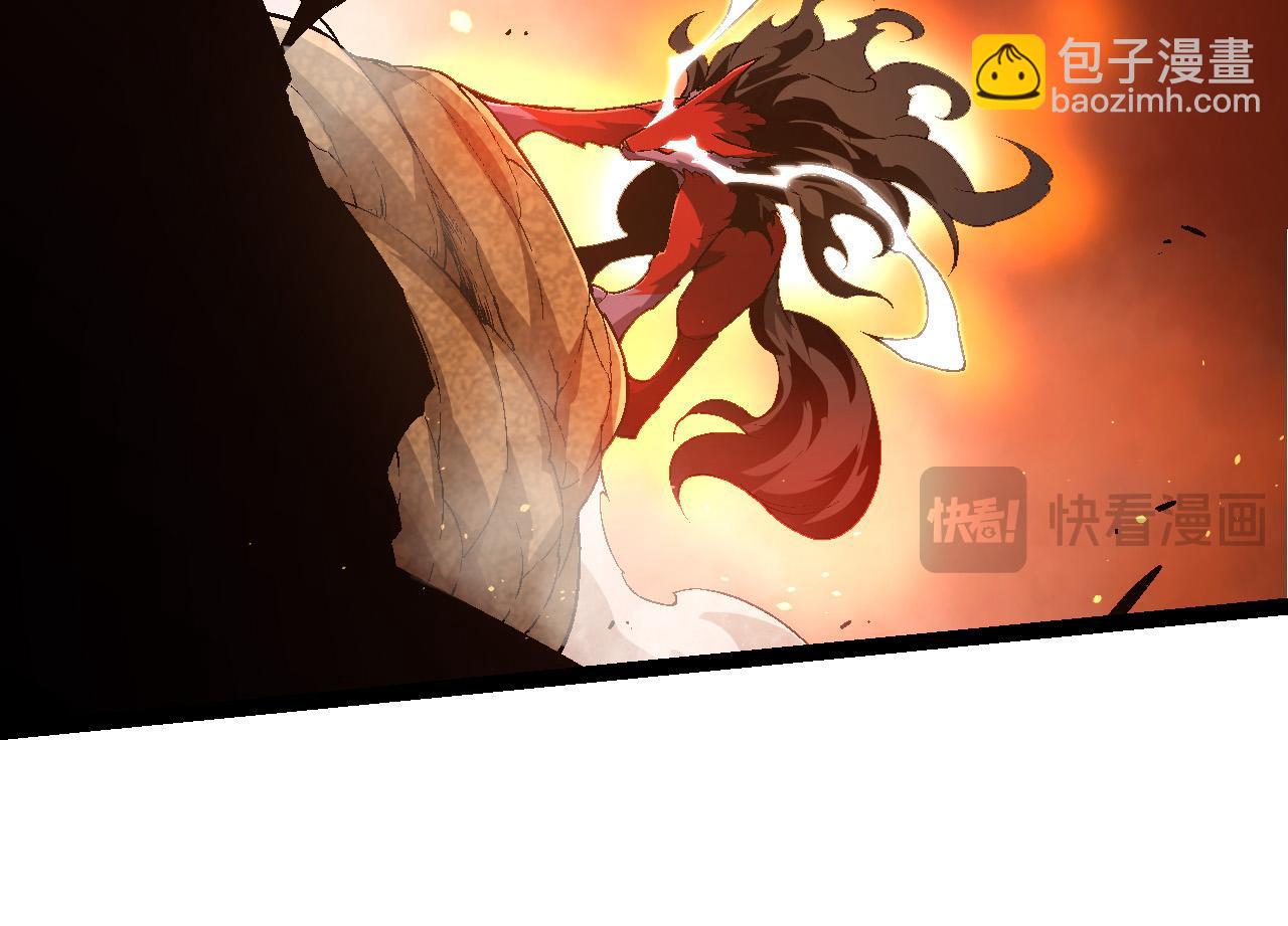 從大樹開始的進化 - 第189話 金色閃光(1/4) - 8