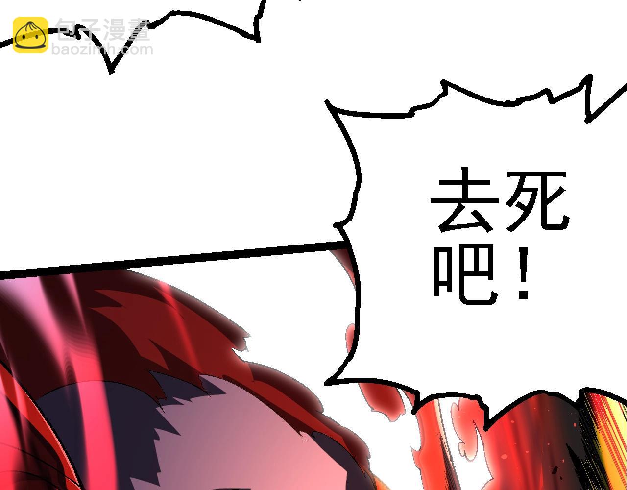 從大樹開始的進化 - 第189話 金色閃光(1/4) - 7