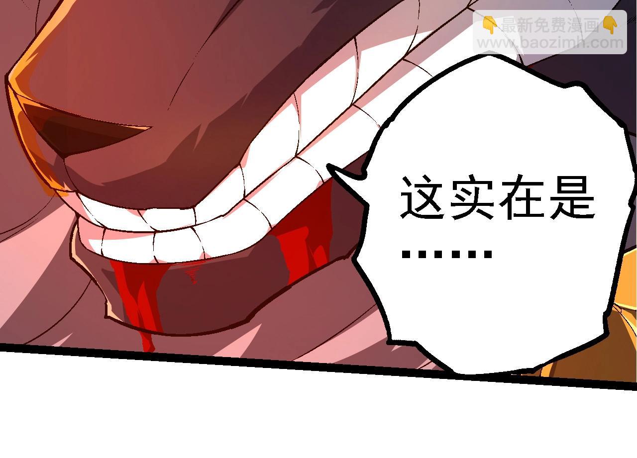 從大樹開始的進化 - 第189話 金色閃光(1/4) - 2