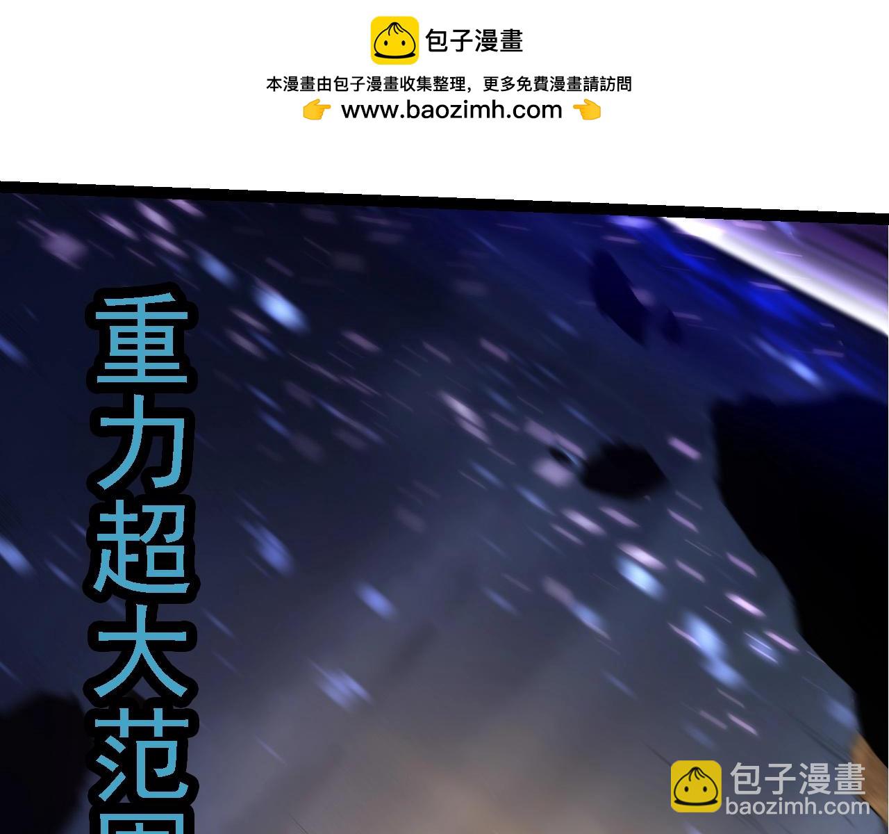 從大樹開始的進化 - 第189話 金色閃光(1/4) - 7