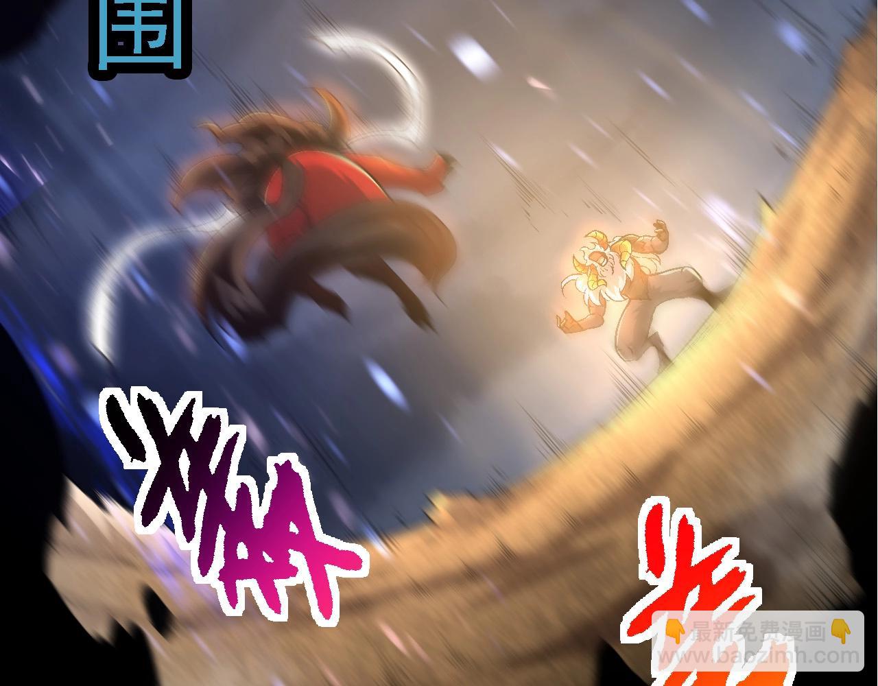 從大樹開始的進化 - 第189話 金色閃光(1/4) - 8