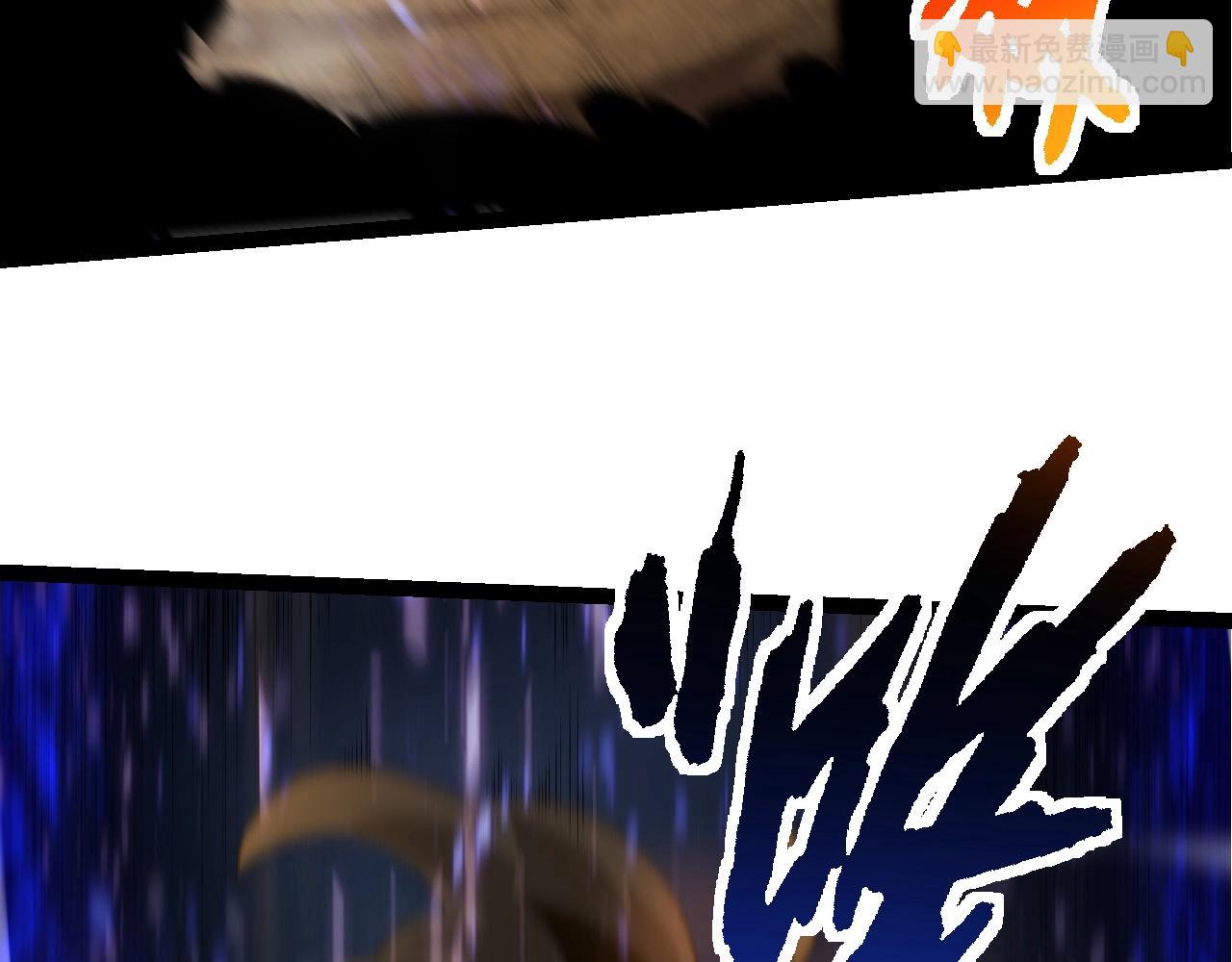 從大樹開始的進化 - 第189話 金色閃光(1/4) - 1