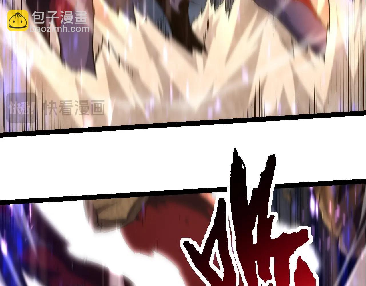 從大樹開始的進化 - 第189話 金色閃光(1/4) - 3