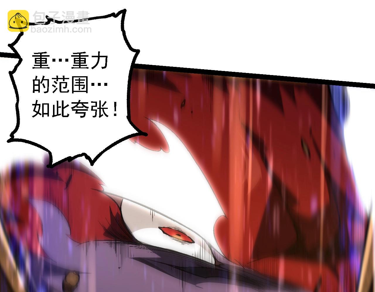 從大樹開始的進化 - 第189話 金色閃光(1/4) - 5