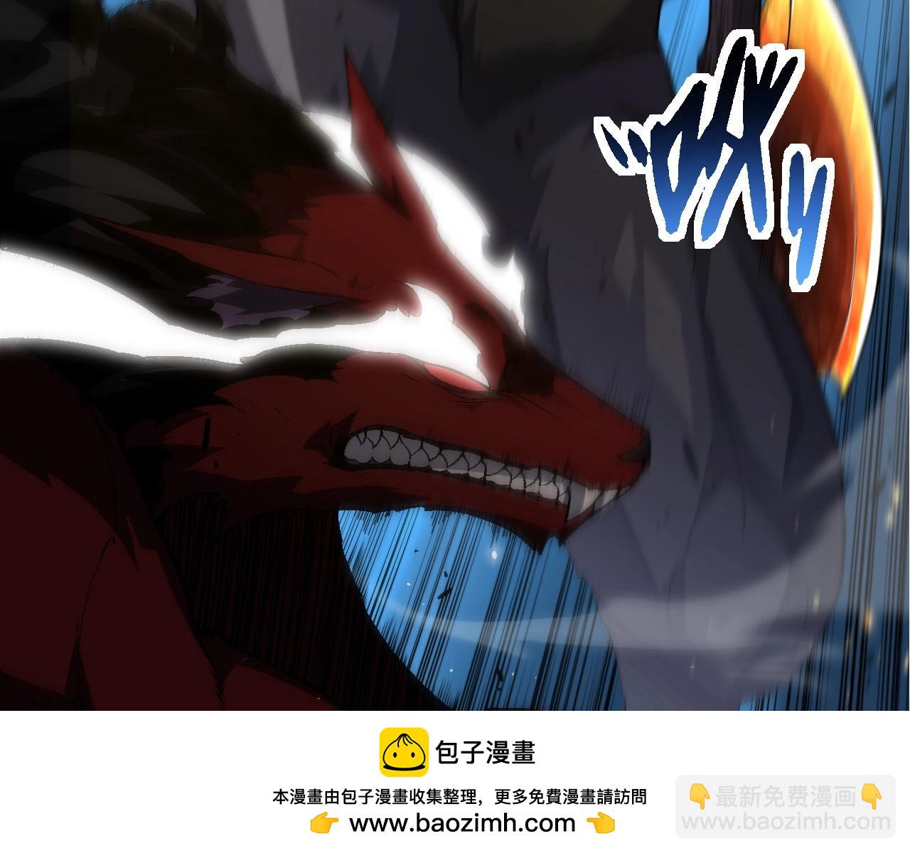 從大樹開始的進化 - 第189話 金色閃光(1/4) - 2