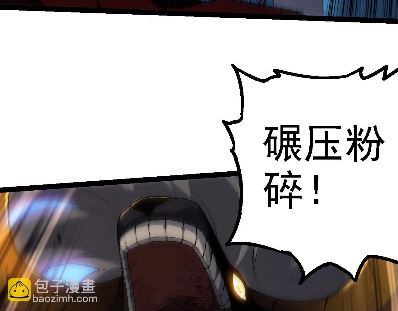 從大樹開始的進化 - 第189話 金色閃光(2/4) - 5