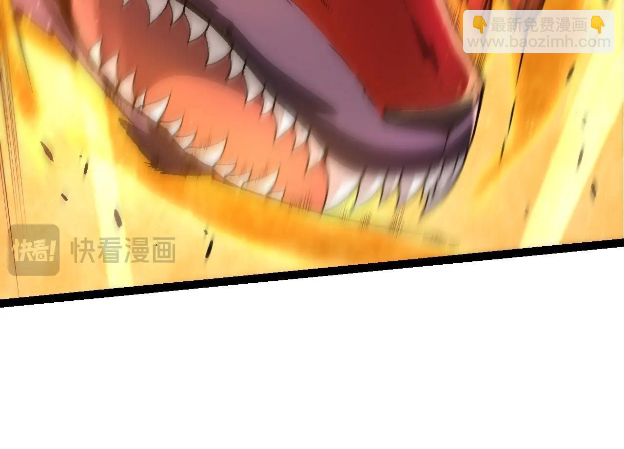 從大樹開始的進化 - 第189話 金色閃光(2/4) - 8