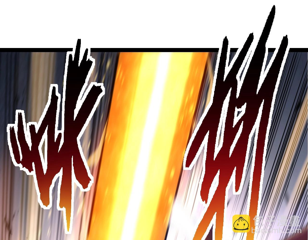 從大樹開始的進化 - 第189話 金色閃光(2/4) - 1