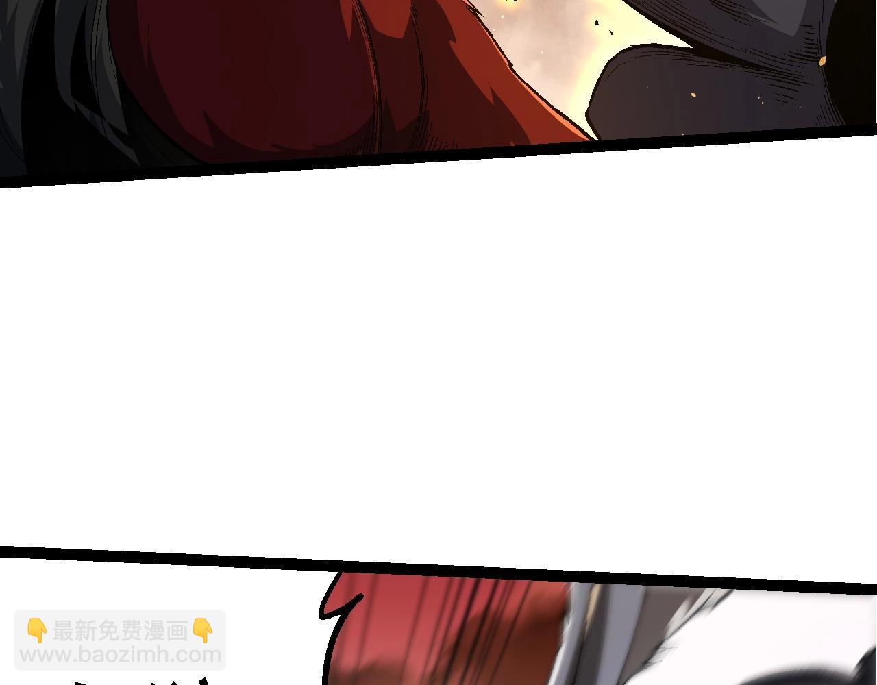 從大樹開始的進化 - 第189話 金色閃光(2/4) - 5