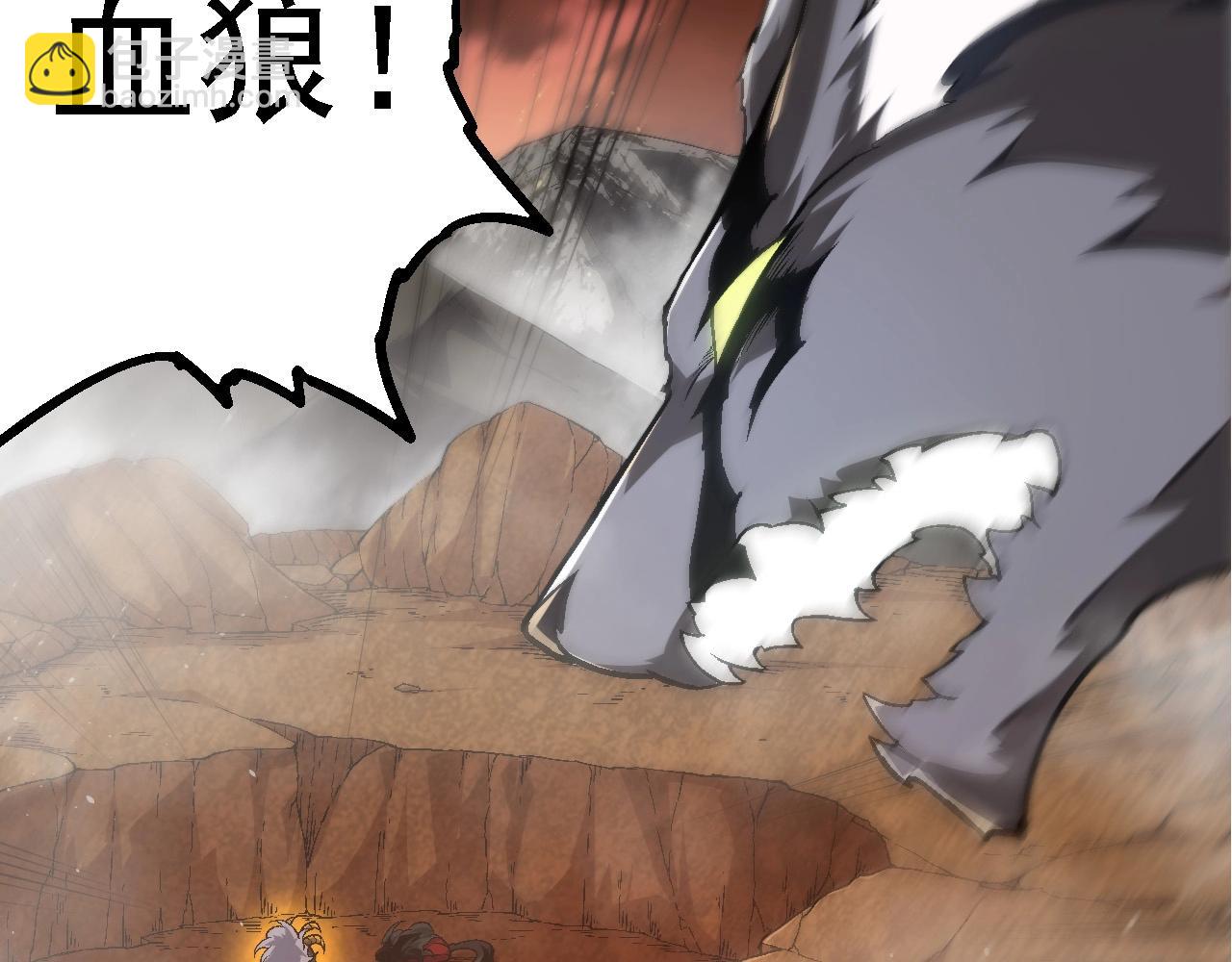 從大樹開始的進化 - 第189話 金色閃光(2/4) - 6