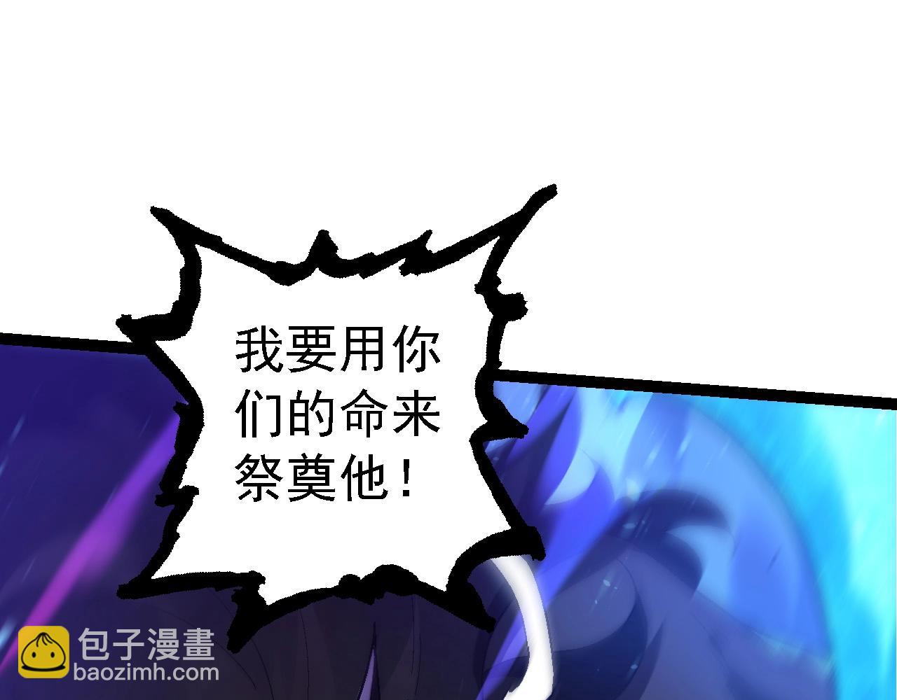 從大樹開始的進化 - 第189話 金色閃光(2/4) - 8