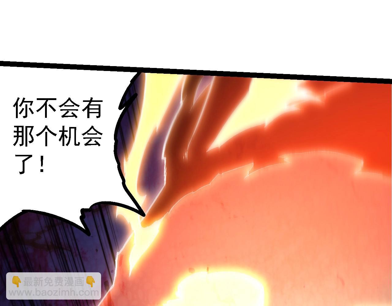 從大樹開始的進化 - 第189話 金色閃光(2/4) - 3