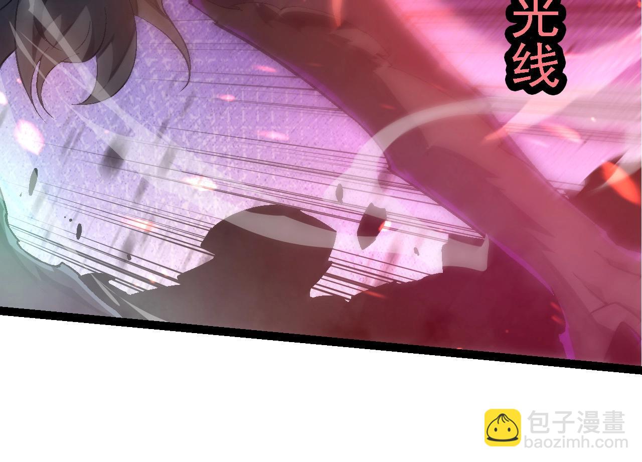 從大樹開始的進化 - 第189話 金色閃光(2/4) - 4