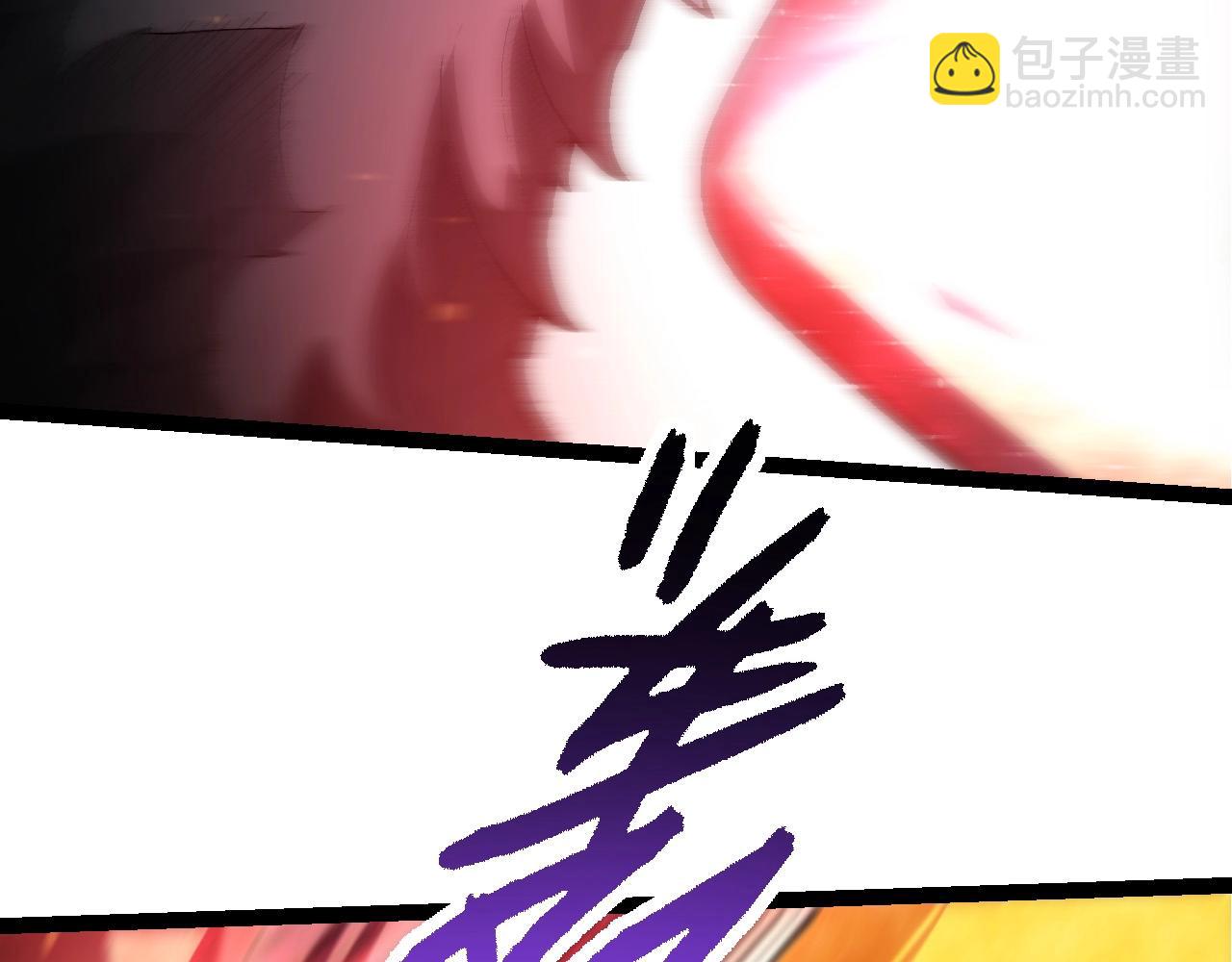 從大樹開始的進化 - 第189話 金色閃光(2/4) - 4