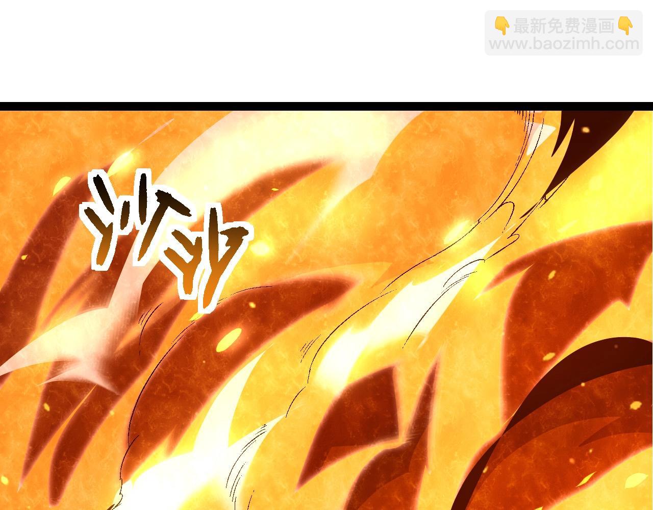 從大樹開始的進化 - 第189話 金色閃光(2/4) - 7