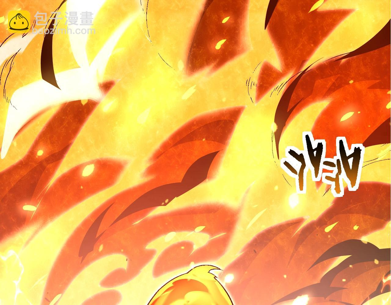 從大樹開始的進化 - 第189話 金色閃光(2/4) - 8