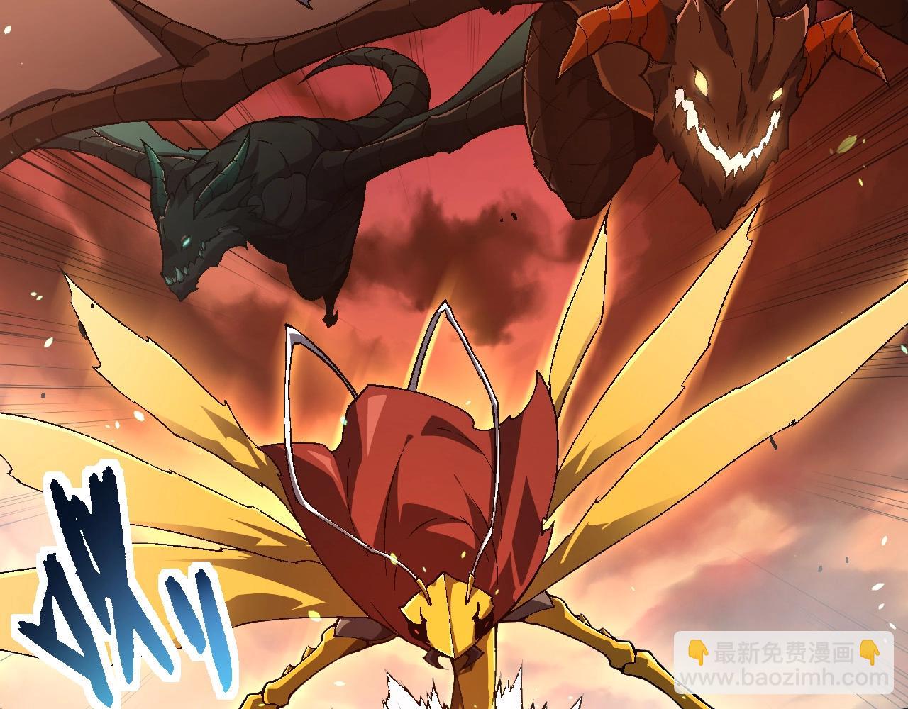 從大樹開始的進化 - 第189話 金色閃光(1/4) - 1