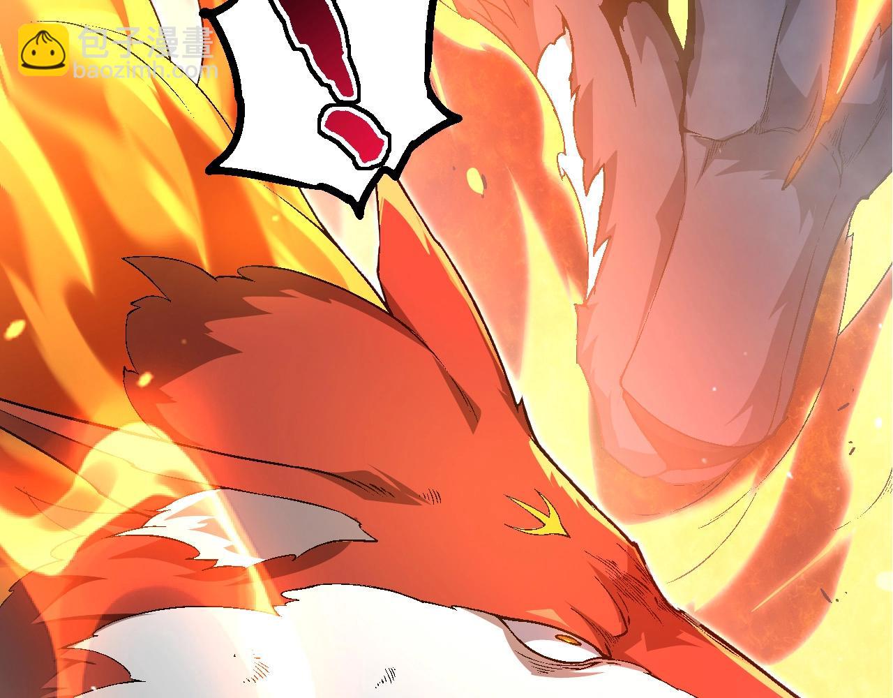 從大樹開始的進化 - 第189話 金色閃光(2/4) - 7