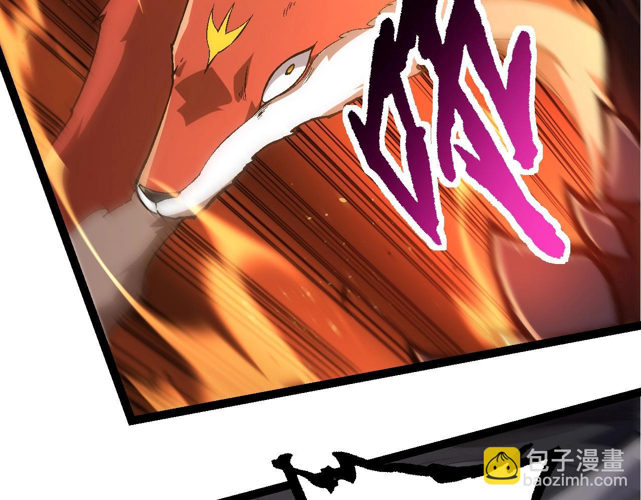 從大樹開始的進化 - 第189話 金色閃光(2/4) - 4