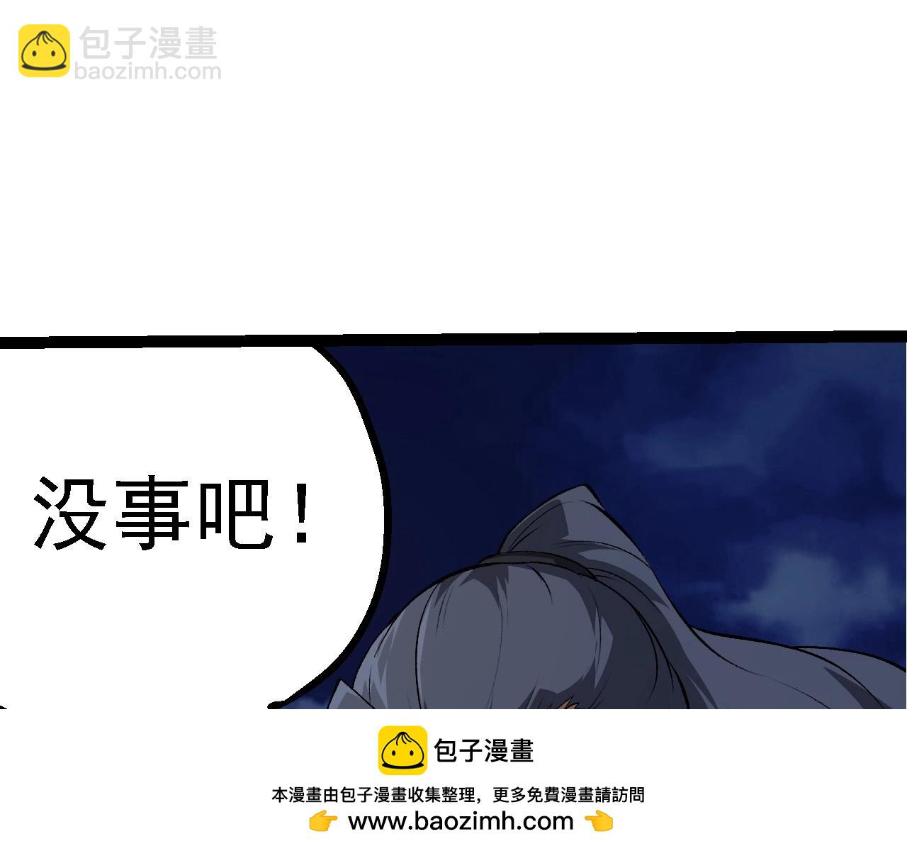 從大樹開始的進化 - 第191話 兄弟之爭(2/3) - 6