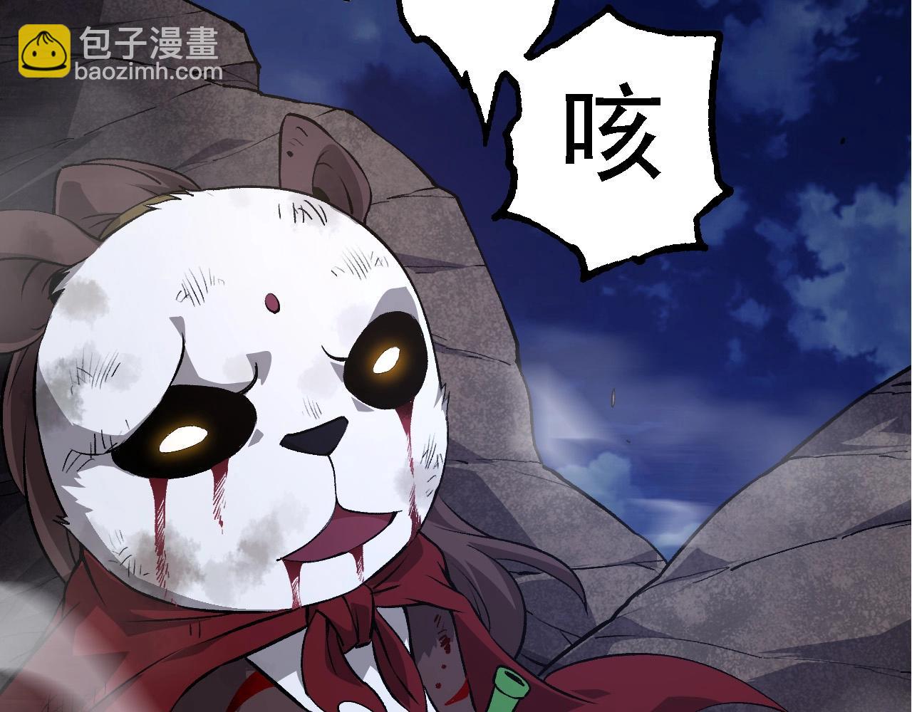 從大樹開始的進化 - 第191話 兄弟之爭(3/3) - 1