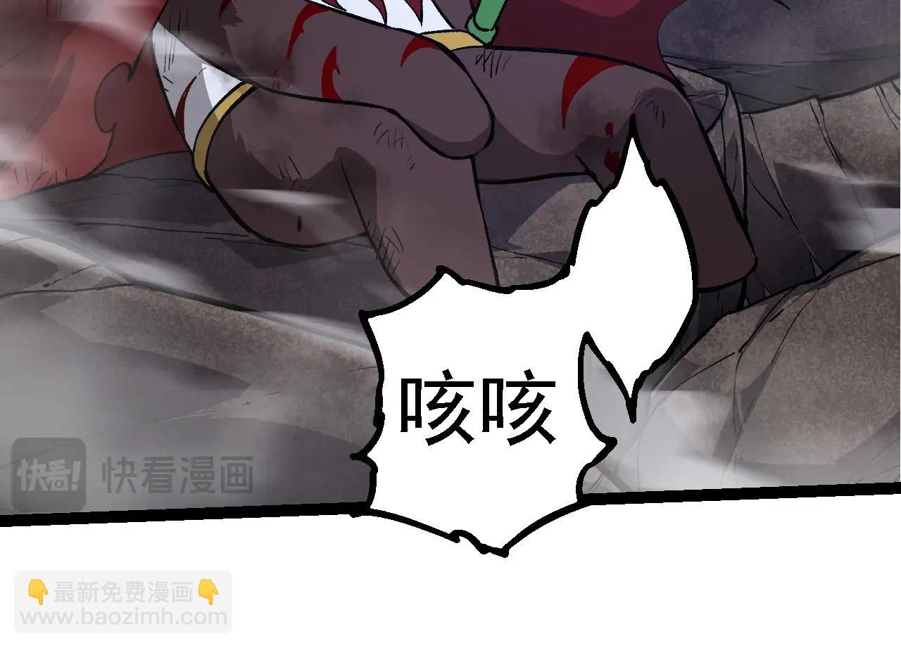 從大樹開始的進化 - 第191話 兄弟之爭(3/3) - 2