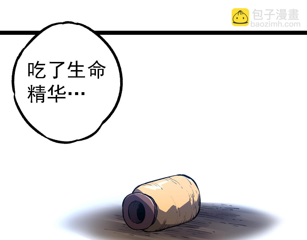 從大樹開始的進化 - 第191話 兄弟之爭(3/3) - 3