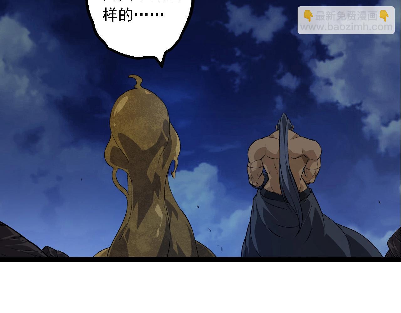 從大樹開始的進化 - 第191話 兄弟之爭(3/3) - 2