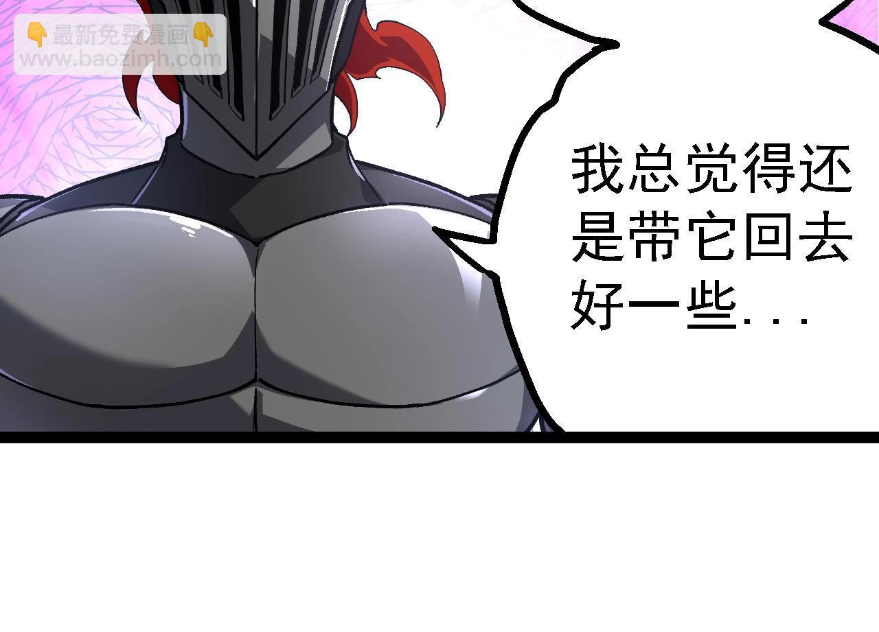 從大樹開始的進化 - 第191話 兄弟之爭(3/3) - 6