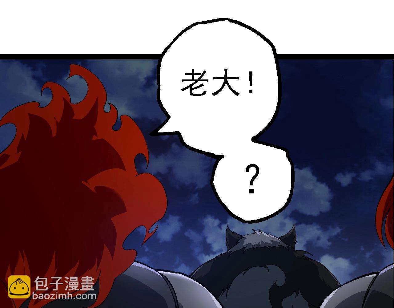 從大樹開始的進化 - 第191話 兄弟之爭(3/3) - 1