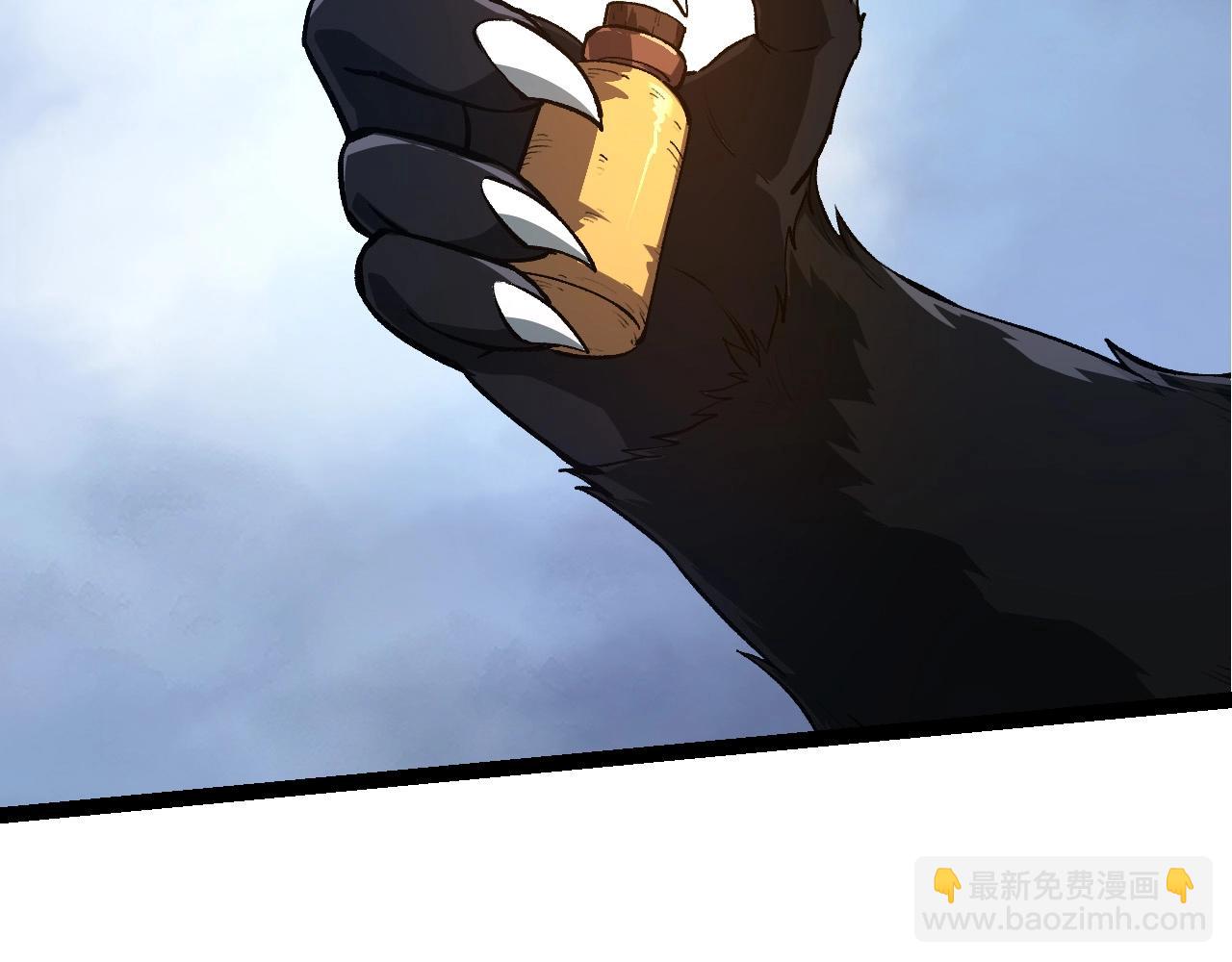 從大樹開始的進化 - 第191話 兄弟之爭(3/3) - 3