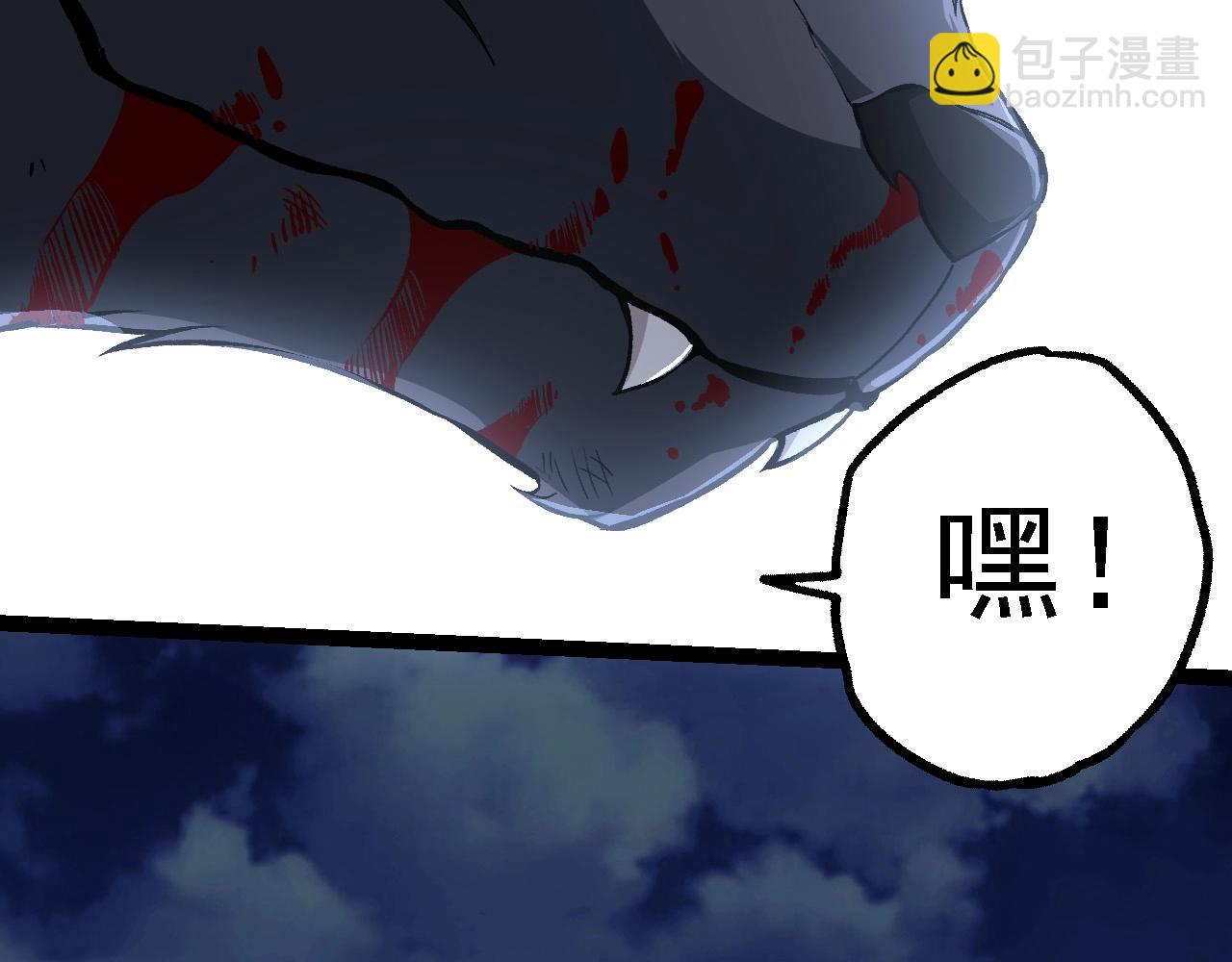 從大樹開始的進化 - 第191話 兄弟之爭(3/3) - 5