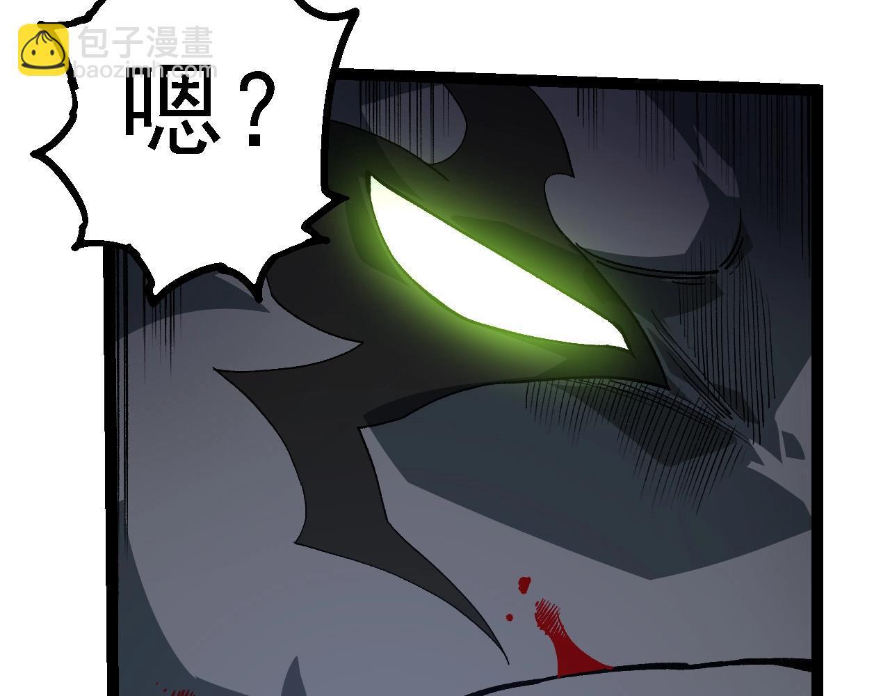 從大樹開始的進化 - 第191話 兄弟之爭(3/3) - 2