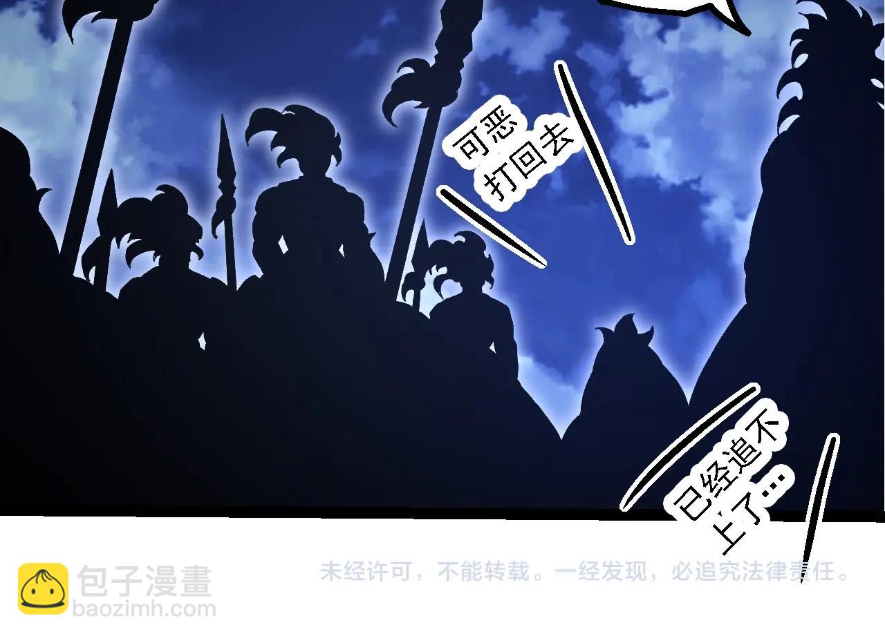 從大樹開始的進化 - 第191話 兄弟之爭(3/3) - 4