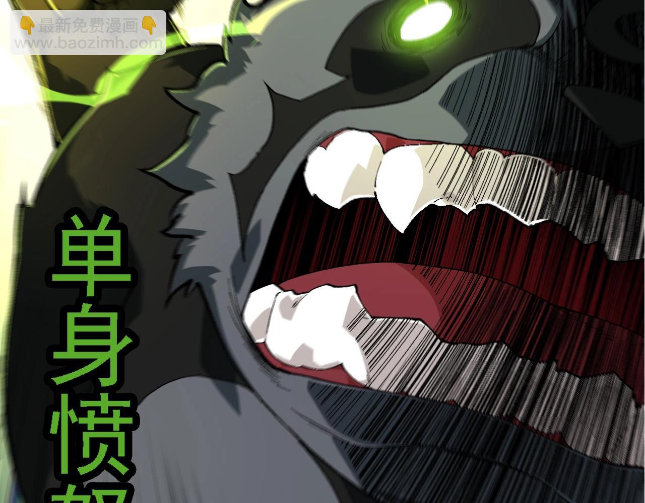 從大樹開始的進化 - 第191話 兄弟之爭(1/3) - 5