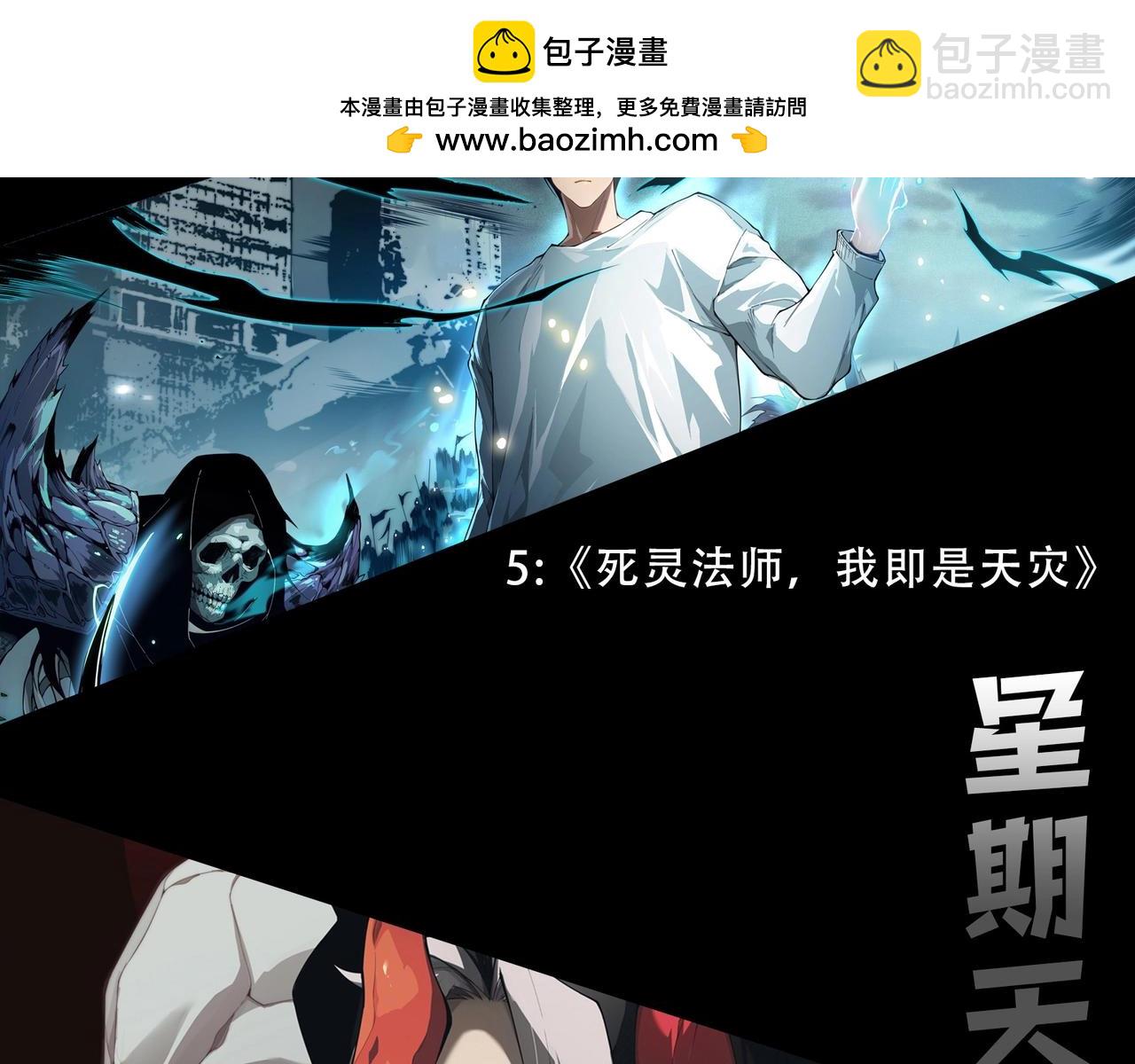 從大樹開始的進化 - 第191話 兄弟之爭(3/3) - 4