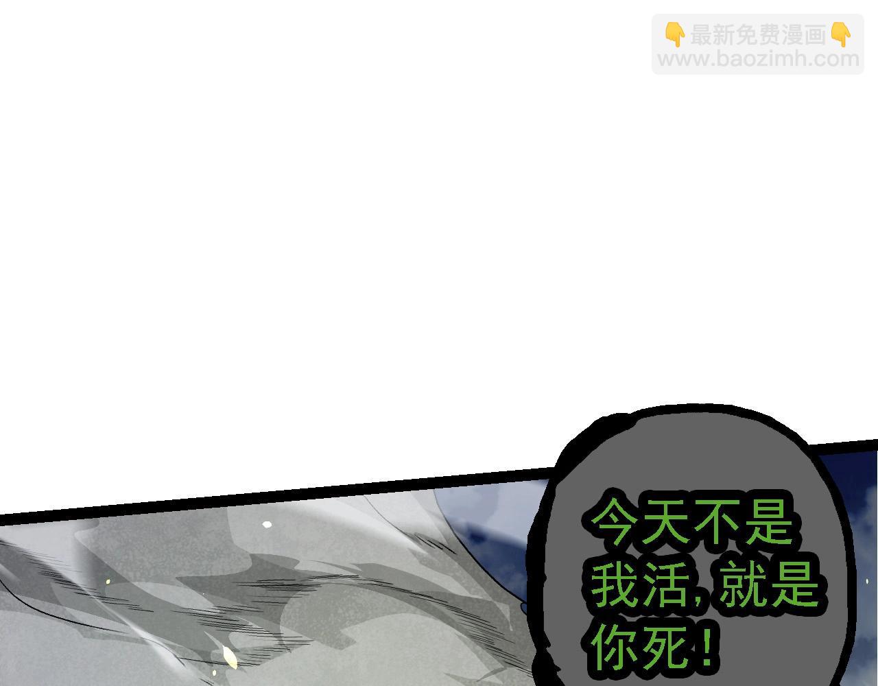 從大樹開始的進化 - 第191話 兄弟之爭(1/3) - 6