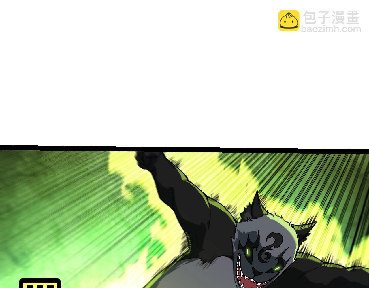 從大樹開始的進化 - 第191話 兄弟之爭(1/3) - 3