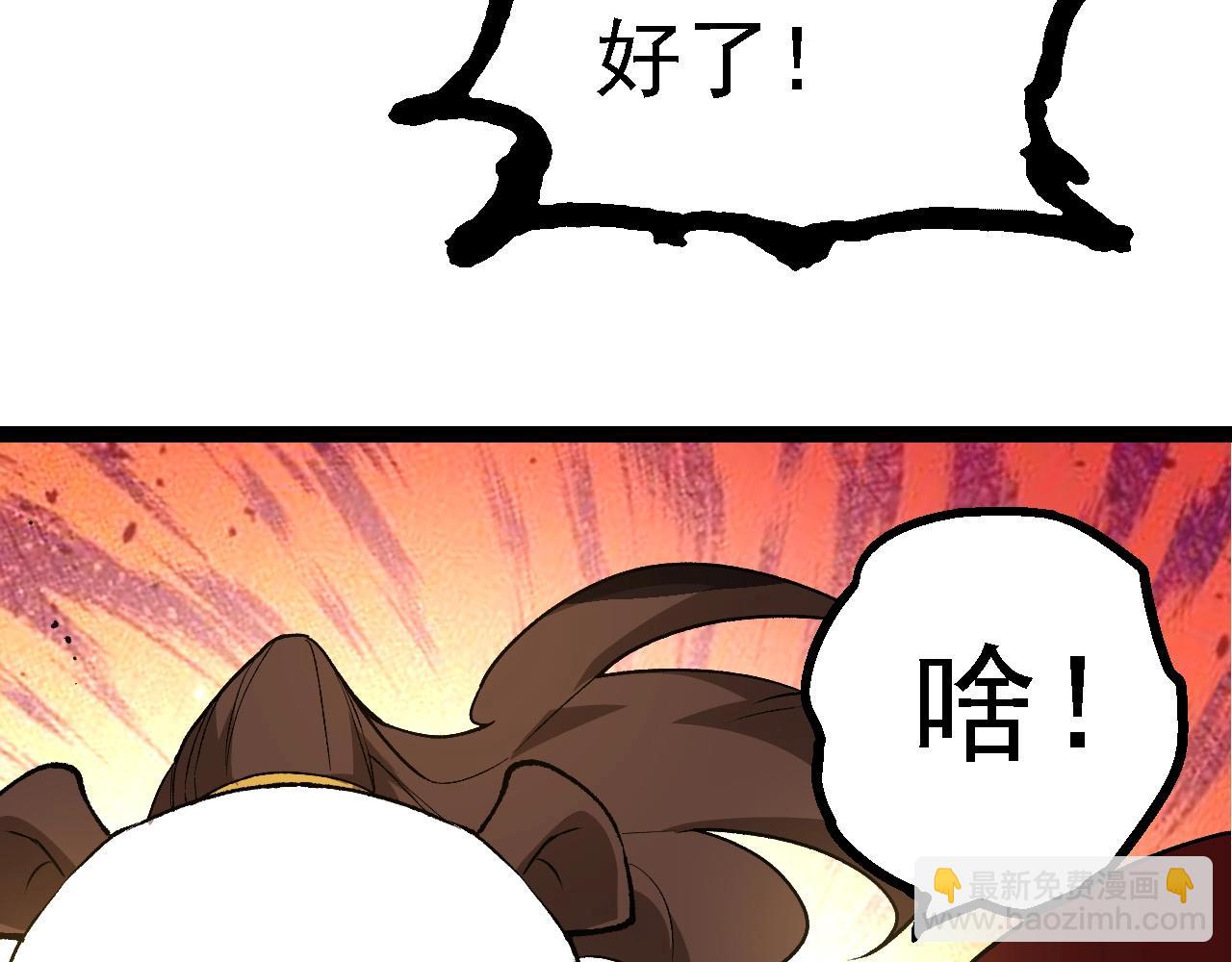 從大樹開始的進化 - 第191話 兄弟之爭(2/3) - 3