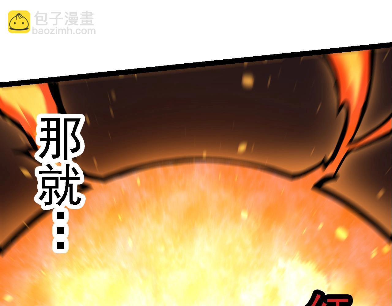 從大樹開始的進化 - 第191話 兄弟之爭(2/3) - 5