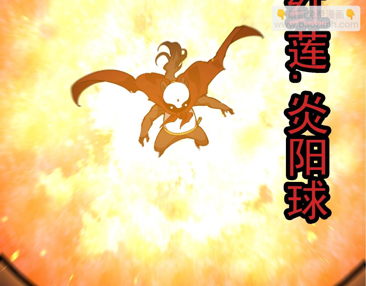 從大樹開始的進化 - 第191話 兄弟之爭(2/3) - 6