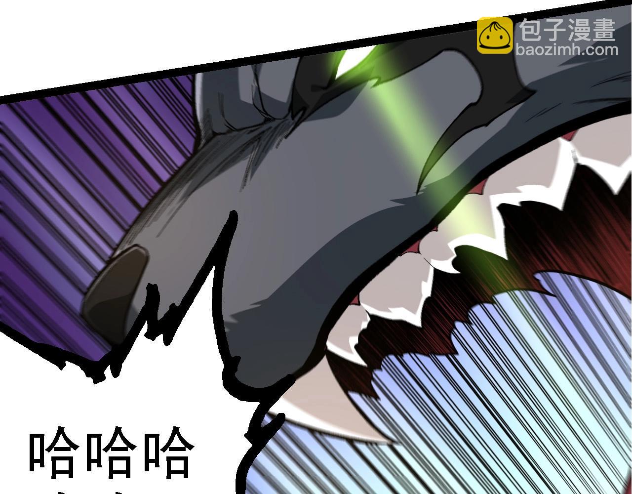 從大樹開始的進化 - 第191話 兄弟之爭(2/3) - 1