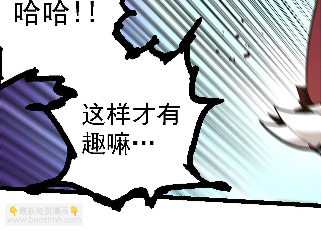 從大樹開始的進化 - 第191話 兄弟之爭(2/3) - 2