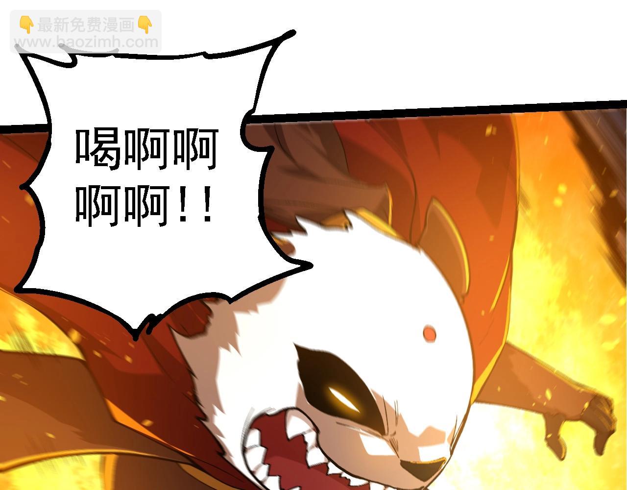 從大樹開始的進化 - 第191話 兄弟之爭(2/3) - 3