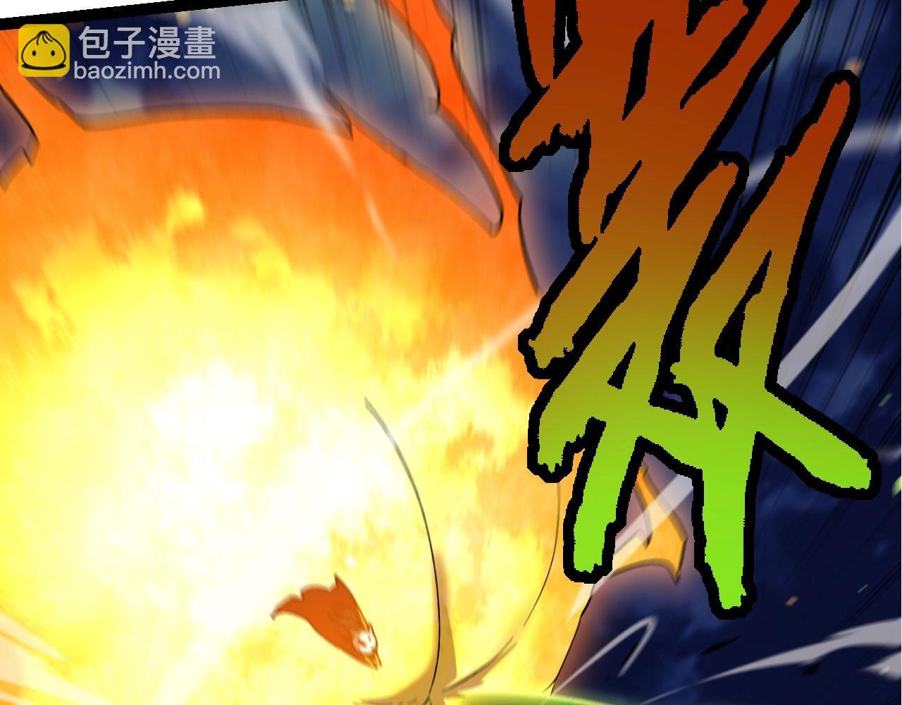 從大樹開始的進化 - 第191話 兄弟之爭(2/3) - 5