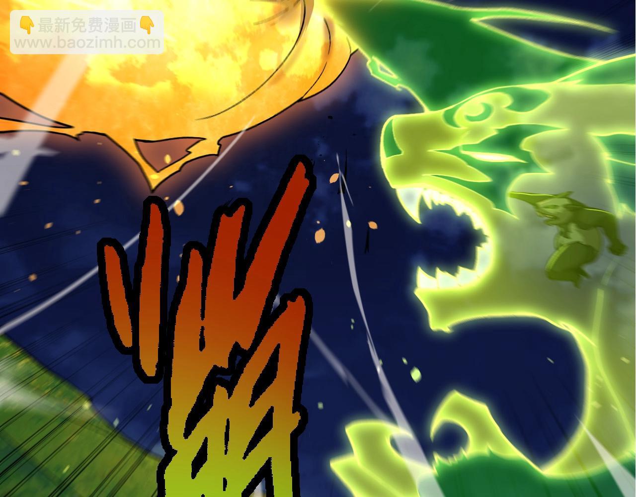 從大樹開始的進化 - 第191話 兄弟之爭(2/3) - 6