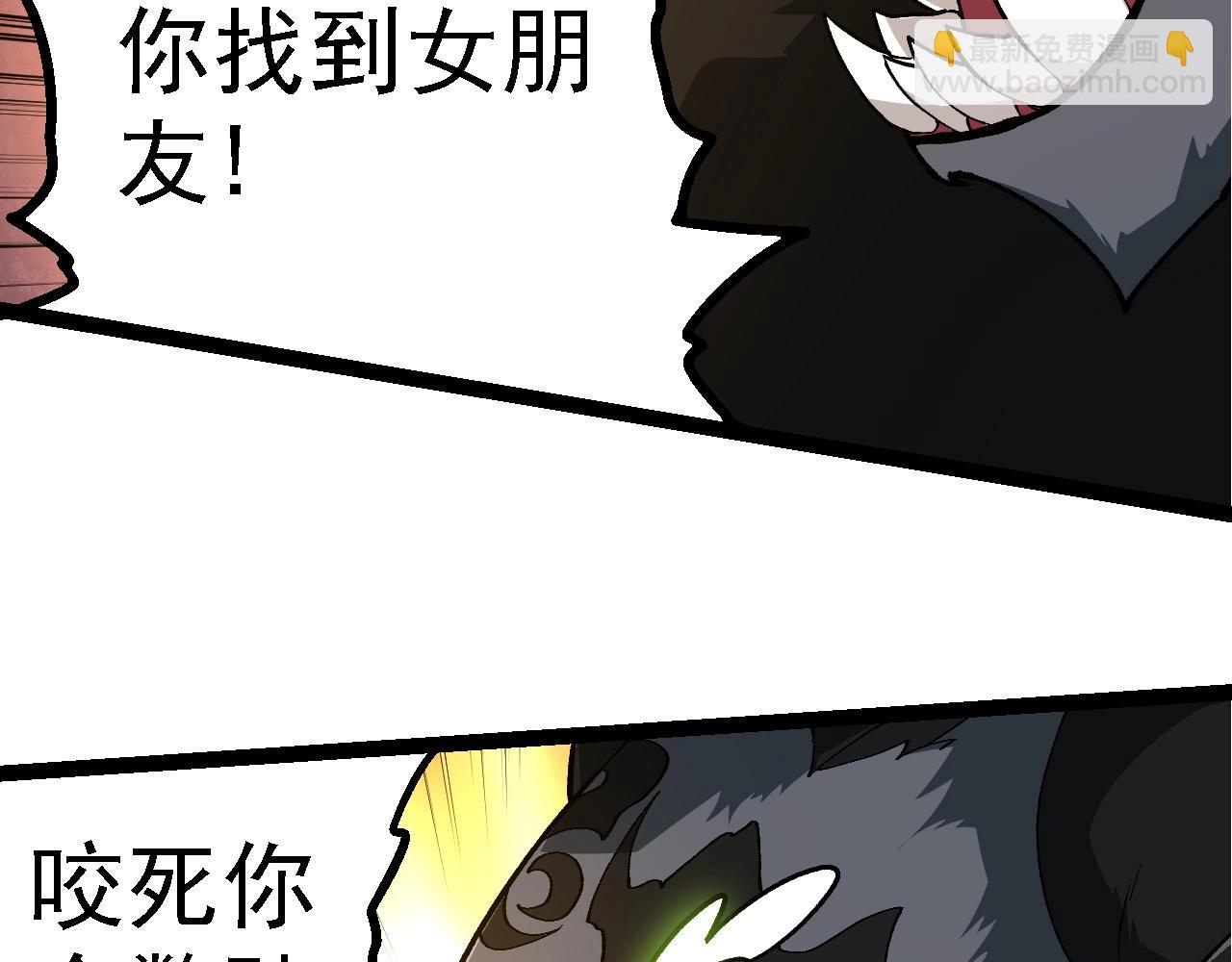 從大樹開始的進化 - 第191話 兄弟之爭(2/3) - 3