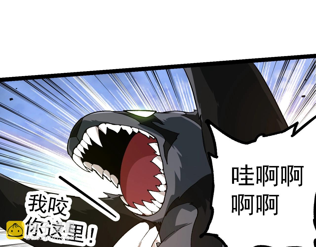 從大樹開始的進化 - 第191話 兄弟之爭(2/3) - 5