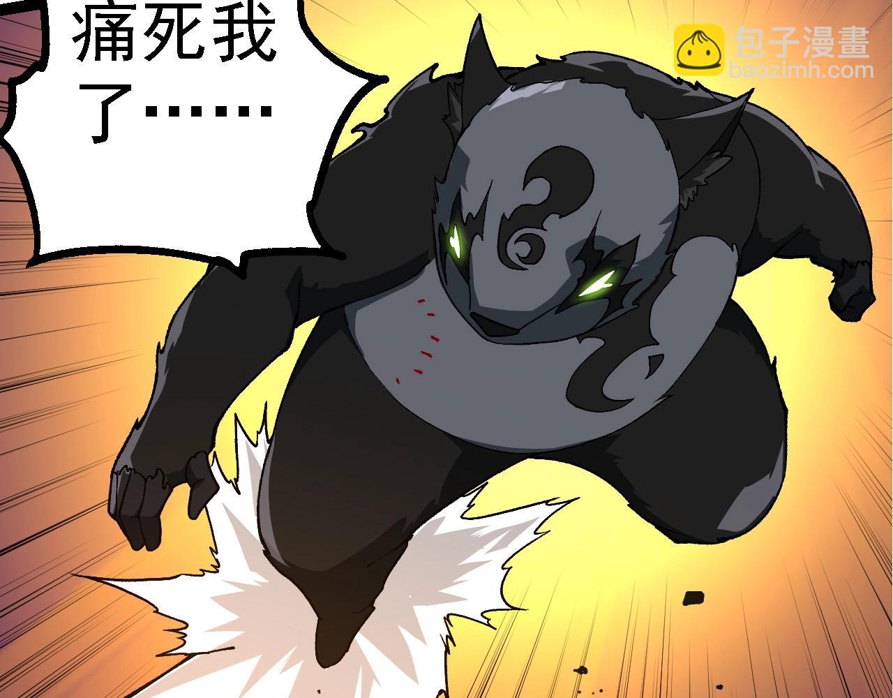 從大樹開始的進化 - 第191話 兄弟之爭(2/3) - 7